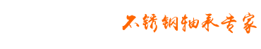 杭州米科傳感技術(shù)有限公司