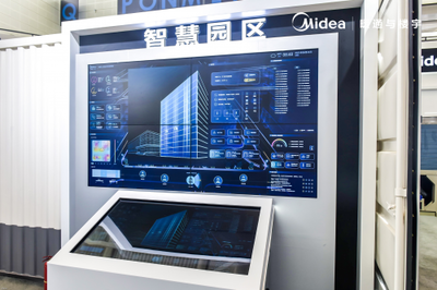 Smart In One 美的智慧賦活中國建筑，2021建筑展上的智能家居系統(tǒng)新篇章