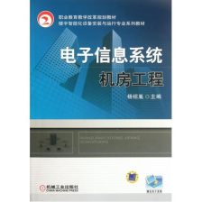 智能建筑設(shè)備自動化系統(tǒng)設(shè)計(jì)與實(shí)施 樓宇智能化技術(shù)教學(xué)與實(shí)踐的創(chuàng)新路徑