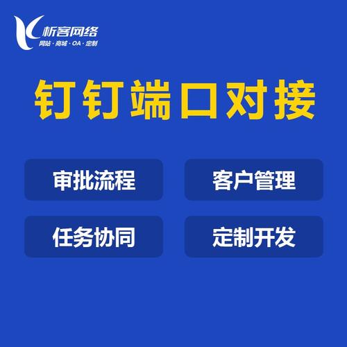 江門市析客網(wǎng)絡(luò)科技