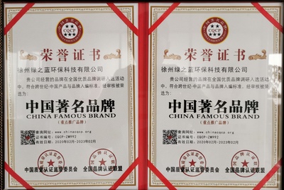 環(huán)?？萍夹聞?shì)力 綠之藍(lán)除甲醛企業(yè)信用深度評(píng)估