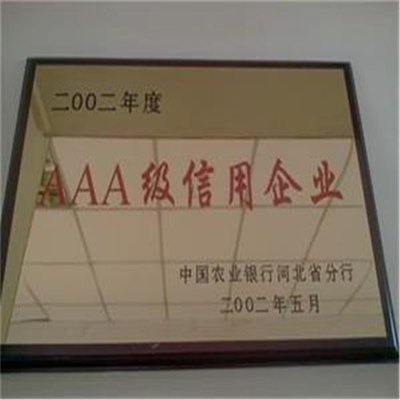 鍋爐清灰劑工廠企業(yè)信用評(píng)估研究