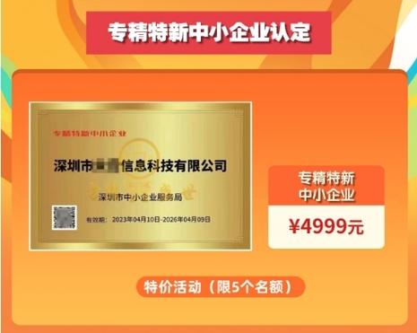 匠心筑信，行穩(wěn)致遠(yuǎn) 企業(yè)信用評(píng)價(jià)與ISO管理體系的力量