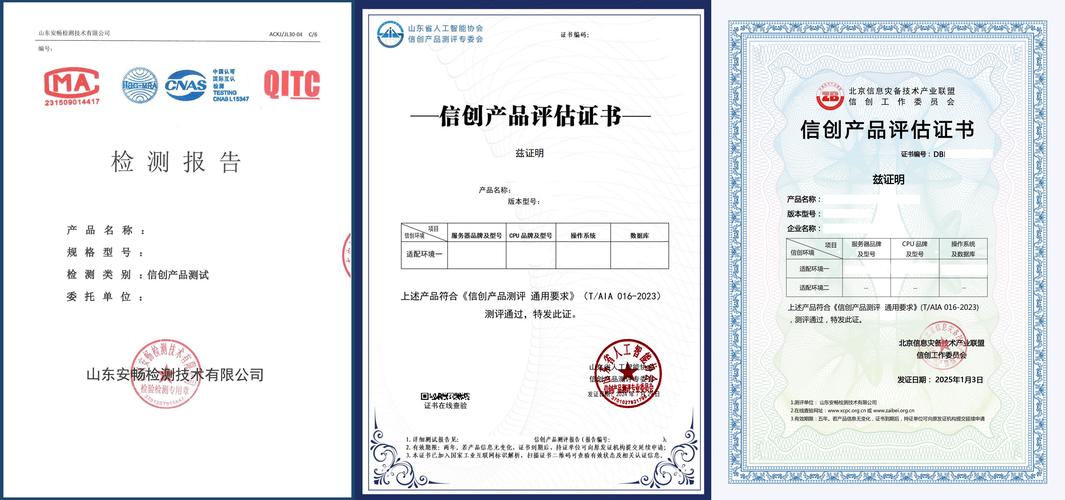 為什么要做軟件信創(chuàng)適配認(rèn)證,對(duì)企業(yè)有什么好處?