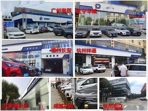 車市汽象 產(chǎn)品熱銷的長安汽車終端服務(wù)怎么樣 我們走訪了13個城市的14家4S店......