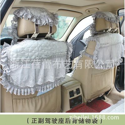 康樂屋品牌 廠家直銷布藝汽車椅墊 熱銷新款*蕾絲汽車椅墊全套