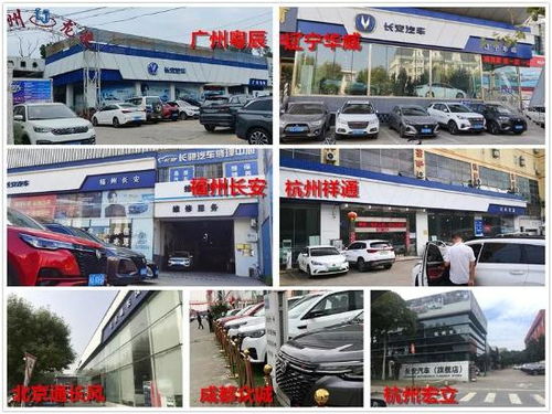 長安汽車爆發(fā)式增長,終端服務(wù)是否匹配產(chǎn)品力,14家4s店給出答案