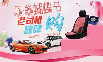 新一代釋放強大購買力 京東汽車用品與裝飾 美容品牌簽下10億大單