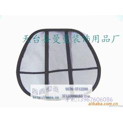 浙江汽車裝潢內飾用品批發 汽車裝潢內飾用品供應 汽車裝潢內飾用品廠家 